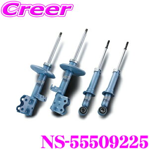 y31zقڑSiP5{KYB VbNAu\[o[ NS-55509225 OH GG2W AEg_[ PHEV MCOԗp NEW SR SPECIAL j[SRXyV 1䕪 Zbg