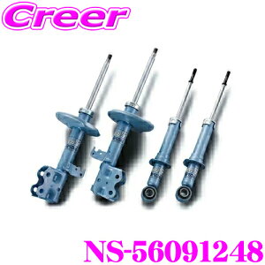 KYB �V���b�N�A�u�\�[�o�[ NS-56091248 �}�c�_ BM5FS �A�N�Z�� �p NEW SR SPECIAL(�j���[SR�X�y�V����) 1�䕪�Z�b�g