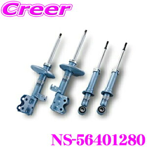 yX|Cg2{ȏI 11 13:00`zKYB VbNAu\[o[ NS-56401280 _Cnc LA400K Ry p NEW SR SPECIAL j[SRXyV 1䕪Zbg