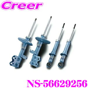 �_���Ȃ�ő�4000�|�C���g�I�v�G���g���[�^KYB �V���b�N�A�u�\�[�o�[ NS-56629256 �O�H GG2W �A�E�g�����_�[ PHEV MC��ԗp NEW SR SPECIAL �j���[SR�X�y�V���� 1�䕪 �Z�b�g