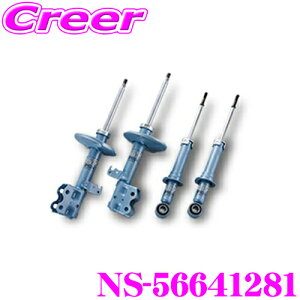 ySiP2{ȏさő2000~OFFN[|IzKYB VbNAu\[o[ NS-56641281 XYL MK32S Xy[VA / Xy[VAJX^ p NEW SR SPECIAL(j[SRXyV) 1䕪Zbg