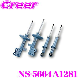 yX KP5{IvGg[z KYB VbNAu\[o[ NS-5664A1281 XYL MK42S Xy[VA / Xy[VAJX^ p NEW SR SPECIAL(j[SRXyV) 1䕪Zbg