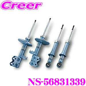 KYB VbNAu\[o[ NS-56831339 z_ JF1 N-BOX JX^ p NEW SR SPECIAL(j[SRXyV) 1䕪Zbg