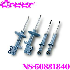 KYB ショックアブソーバー NS-56831340 ホンダ JF1 N-BOX (カスタム除く) 用 NEW SR SPECIAL(ニューSRスペシャル) 1台分セット