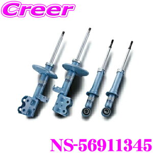 yő2000~OFFN[|IҏI z KYB VbNAu\[o[ NS-56911345 g^ M700n pb\ p NEW SR SPECIAL(j[SRXyV) 1䕪Zbg