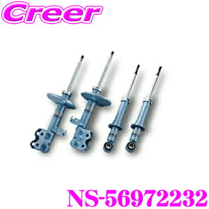 yقڑSiP5{IC[OXӍՁzKYB VbNAu\[o[ NS-56972232 g^ ACR55W GXeB} p NEW SR SPECIAL(j[SRXyV) 1䕪Zbg