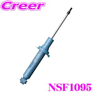 �_���Ȃ�ő�4000�|�C���g�I�v�G���g���[�^KYB �V���b�N�A�u�\�[�o�[ NSF1095 ���Y DR17V NV100�N���b�p�[ �p NEW SR SPECIAL �j���[SR�X�y�V���� ���A�p 1�{