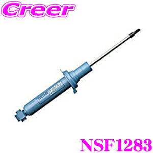 KYB VbNAu\[o[ NSF1283 g^ LA700A sNVXK p NEW SR SPECIAL(j[SRXyV) Ap1{