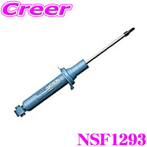 KYB VbNAu\[o[ NSF1293 g^ LA710A sNVXK p NEW SR SPECIAL(j[SRXyV) Ap1{