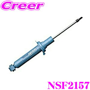 【最大57倍!】3点以上購入P10倍≪クレール限定≫KYB ショックアブソーバー NSF2157 マツダ GJEFP アテンザ 用 NEW SR SPECIAL ニューSRスペシャル リア 1本