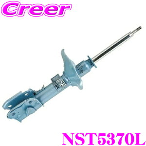 KYB VbNAu\[o[ NST5370L XYL DA64W GuC S 1`3^ (H17/8`H20/4)p NEW SR SPECIAL j[SRXyV tg 1{