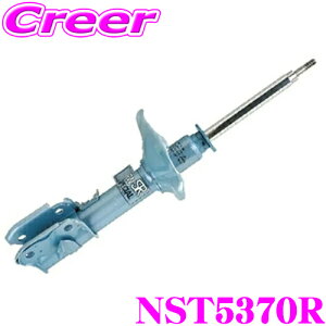 KYB ショックアブソーバー NST5370R スズキ DA64W エブリイ ワゴン 1〜3型 (H17/8〜H20/4)用 NEW SR SPECIAL ニューSRスペシャル 右フロント 1本