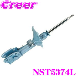 KYB VbNAu\[o[ NST5374L OH CV5W fJD:5 p NEW SR SPECIAL(j[SRXyV) tgp1{ fJ D5 fJD5