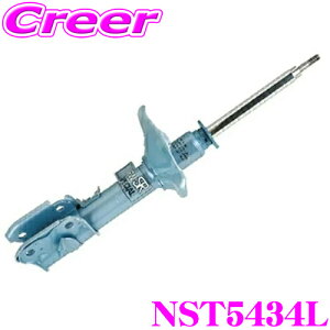 KYB VbNAu\[o[ NST5434L XYL DA64W GuC S 4`5^ (H20/5`)p NEW SR SPECIAL j[SRXyV tg 1{
