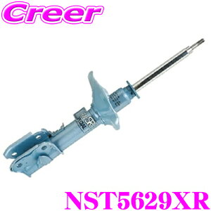 y31zقڑSiP5{KYB VbNAu\[o[ NST5629XR }c_ DJ3FS DJLFS f~I p NEW SR SPECIAL(j[SRXyV) Etgp1{