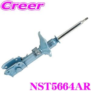 �_�撅 �ő�400�~OFF�����N�Ō��BIGSALE�I�^KYB �V���b�N�A�u�\�[�o�[ NST5664AR �X�Y�L MK42S �X�y�[�V�A / �X�y�[�V�A�J�X�^�� �p NEW SR SPECIAL(�j���[SR�X�y�V����) �E�t�����g�p1�{