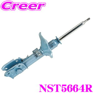 yZ[z100~OFFN[|zzKYB VbNAu\[o[ NST5664R XYL MK32S Xy[VA / Xy[VAJX^ p NEW SR SPECIAL(j[SRXyV) Etgp1{