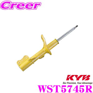 【最大57倍!】3点以上購入P10倍≪クレール限定≫KYB WST5745R ショックアブソーバー ホンダ GB5 GB7 フリード用 Lowfer Sports(ローファースポーツ) 右フロント用 1本