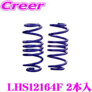 KYB Lowfer Sports LHS XvO LHS12164F z_ JH3 N-WGN G L L ^[{ (JX^)p tgp 2{