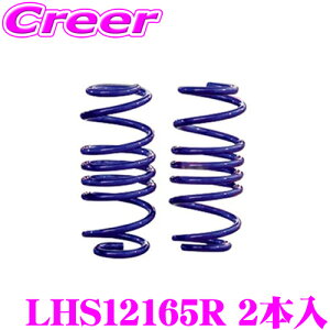 yIXقڑSiP5{11/17 23:59zKYB Lowfer Sports LHS XvO LHS12165R z_ JH3 N-WGN G L L ^[{ (JX^)p Ap 2{