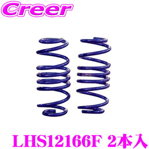 yő57{Iz3_ȏwP10{N[KYB Lowfer Sports LHS XvO LHS12166F z_ JH3 N-WGN G L L ^[{ tgp 2{