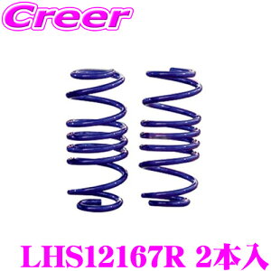 yIXقڑSiP5{11/17 23:59zKYB Lowfer Sports LHS XvO LHS12167R z_ JH3 N-WGN G L L ^[{ Ap 2{