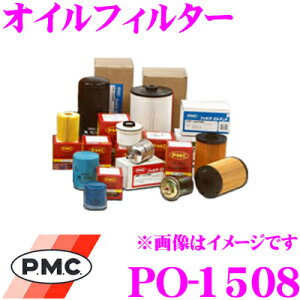 PMC PO-1508 g^ԗpICtB^[ (ICGg) yiԁF15601-68010Ήiz