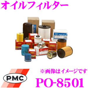 PMC PO-8501 Xo/OH/}c_ԗpICtB^[ (ICGg) yiԁF15208-KA000/MD134953/B6Y1-14-302Ήiz