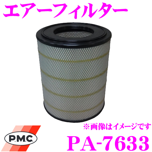 PMC エアフィルター PA7633 イスズ GIGA-