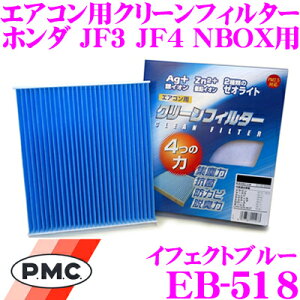_X[p[Z[X ő3000|CgI^PMC EB-518 GARpN[tB^[ CtFNgu[ z_ JF3 JF4 NBOXK CIƈɂR/EL iԁF80292-TTA-941Ή