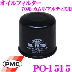 PMC ICtB^[ PO-1515 g^ AXVH70 J/_Cnc AXVH70N AeBXp ICGg iԁF90915-10009Ήi