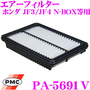y撅聚ő2000~OFFN[|IzPMC GAtB^[ PA-5691V z_ DBA-JF3/JF4 N-BOX/N-BOX JX^pGAGg yiԁF17220-5YS-003Ήiz