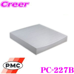 �y�X���قڑS�iP2�{�ȏ�z���������̃`�����X�y18-19������zPMC PC-227B �N���[���t�B���^�[ (�W�o�^�C�v) ���Y �L�b�N�X(R2.6�`)�p �y�s�D�z�ƐÓd�s�D�z�̓�d�\���ŃK�b�`���W�o�z