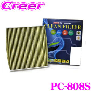 PMC PC-808S GARp N[tB^[ H[O VNn / tHX^[ SKn  \ Y SEK}[NF ۉH RECXH S^Cv EL R Wo hJr ԕ  PM2.5 sDz 