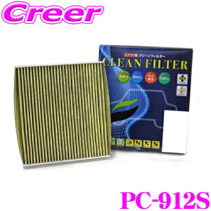 PMC PC-912S GARp N[tB^[ nX[ MR31S MR41S  \ Y SEK}[NF ۉH RECXH S^Cv EL R Wo hJr ԕ  PM2.5 sDz GARtB^