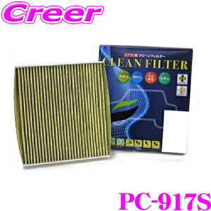 PMC PC-917S GARp N[tB^[ XYL YD21S YE21S GXN[h  \ Y SEK}[NF ۉH RECXH S^Cv EL R Wo hJr ԕ  PM2.5 sDz GAR