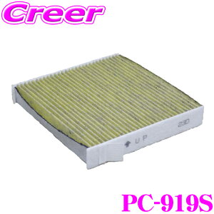 PMC �t�B���^�[ PC-919S �G�A�R���p�N���[���t�B���^�[ �X�Y�L �G�u���C(5�^) / �}�c�_ �X�N���� ���p �����i�ԁF95861-64P40/1A04-76-739 ���Ή��i �W�o�� �E�L�� ���ۗ� �R�� �R�J�r �R�A�����Q�� �R�E