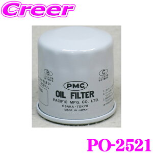 PMC ICtB^[ PO-2521 Y C28n Zi T33n GNXgC  i: 15208-65F1B / AY100-NS037 Ήi 1  ICGg GWIC eiX