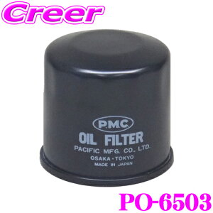 yقڑSi|Cg5{ȏI1910:00`2023:59zPMC ICtB^[ PO-6503 _Cnc bL[ ^g p ICGg iԁF15601-B2030Ήi