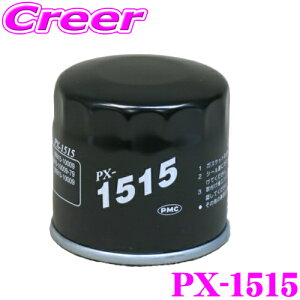 PMC ICtB^[ PX-1515 90n mA HNV[ / 80n nA[ / 50n RAV4 / NTX 20n NX450h ICGg iԁF90915-10009 / 90915-10009-79 Ήi