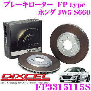 y31zقڑSiP5{DIXCEL FP3315115S FPtypeX|[cu[L[^[(u[LfBXN)E1Zbg yϋv}VłؖvXybNf! z_ JW5 S660z fBNZ