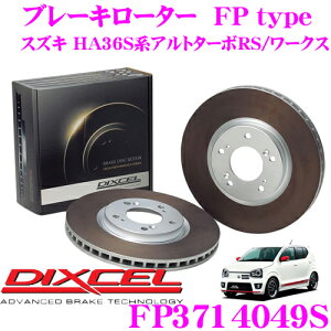 yX|Cgő48{vGg[ 2020~zDIXCEL FP3714049S FPtypeX|[cu[L[^[(u[LfBXN)E1Zbg yϋv}VłؖvXybNf! XYL HA36S