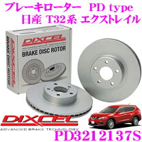 楽天市場】日産（ブランドディクセル）（ブレーキローター｜ブレーキ 