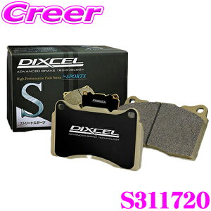 DIXCEL S311720 S type スポーツブレーキパッド(ストリート〜サーキット向け) フロント用 トヨタ 90系 ノア / ヴォクシー / エスクァイア等用 【ストリート&スポーツパッドの決定版!】 ディクセル