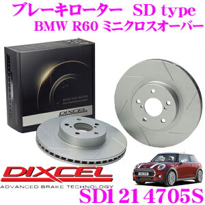 yقڑSiP2{ȏず3ԁIzDIXCEL SD1214705S SDtypeXbgu[L[^[(u[LfBXN) y̓vX20%̈S! BMW R60 ~jNXI[o[z fBNZ