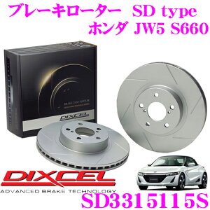 DIXCEL SD3315115S SDtypeXbgu[L[^[(u[LfBXN) y̓vX20%̈S! z_ JW5 S660z fBNZ