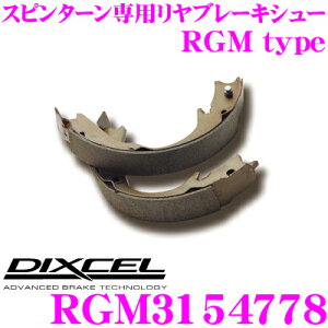 DIXCEL RGM3154778 RGMtypeXs^[pAu[LV[ yDꂽɂXs^[eՂȃu[LV[ g^ NHP10 ANA z fBNZ