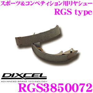 �y�܂��Ȃ��I��19�����I���I�ōő�77,777�|�C���g�zDIXCEL RGS3850072 RGStype�X�|�[�c���R���y�e�B�V�����p�����u���[�L�V���[ �y�R���g���[����/�σt�F�[�h���ɗD�ꂽ�X�|�[�c�V���[ �_�C�n�c M21