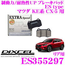 楽天市場】dixcel m 351295 355297の通販