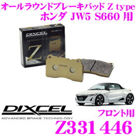 楽天市場 S660 ブレーキパッドの通販